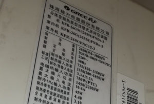 静乐格力空调维修电话是多少